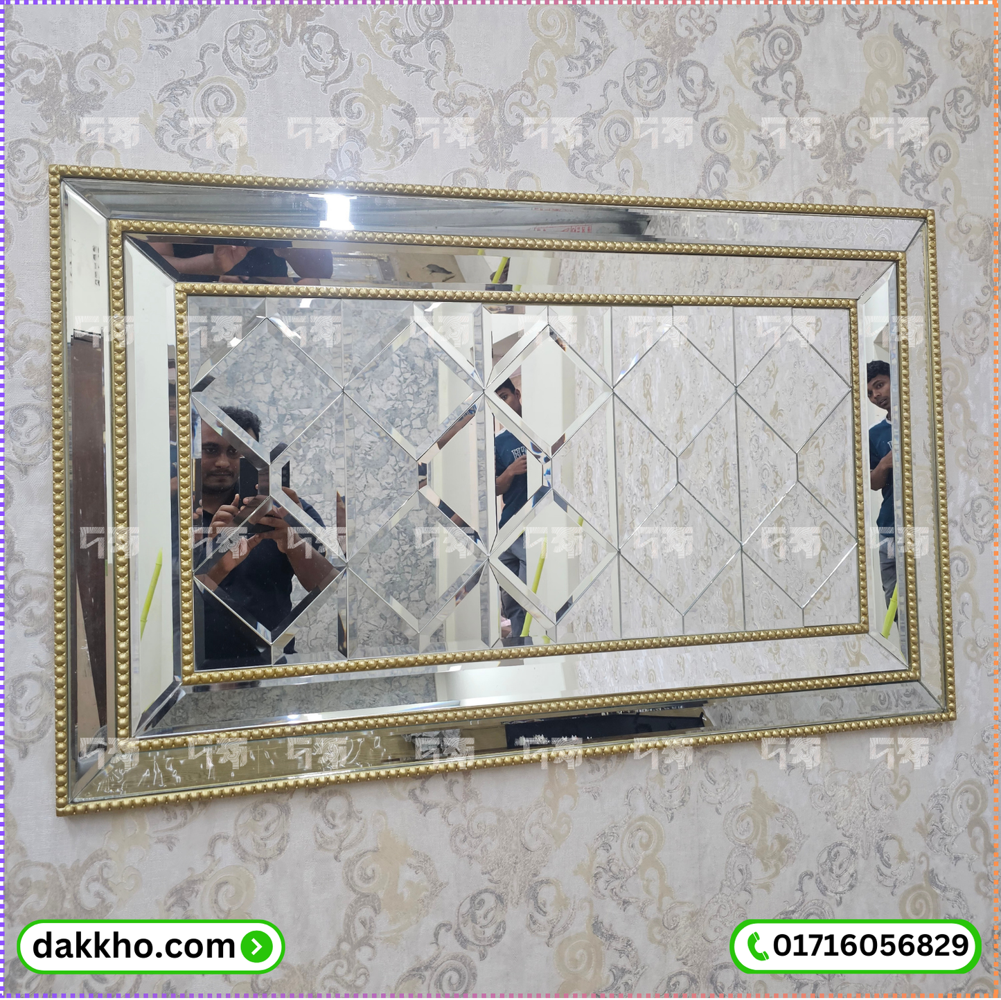 Decorative Wall Mirror with Classic Beaded Gold Frame