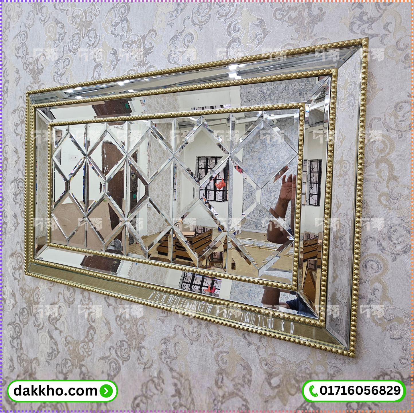Decorative Wall Mirror with Classic Beaded Gold Frame