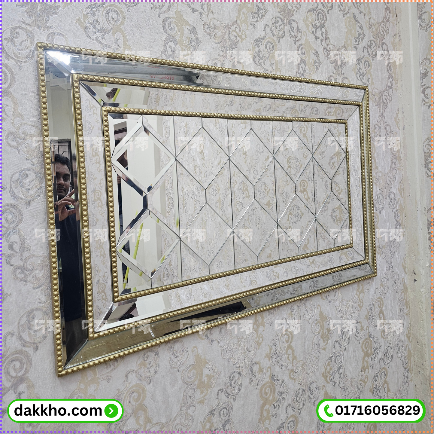 Decorative Wall Mirror with Classic Beaded Gold Frame