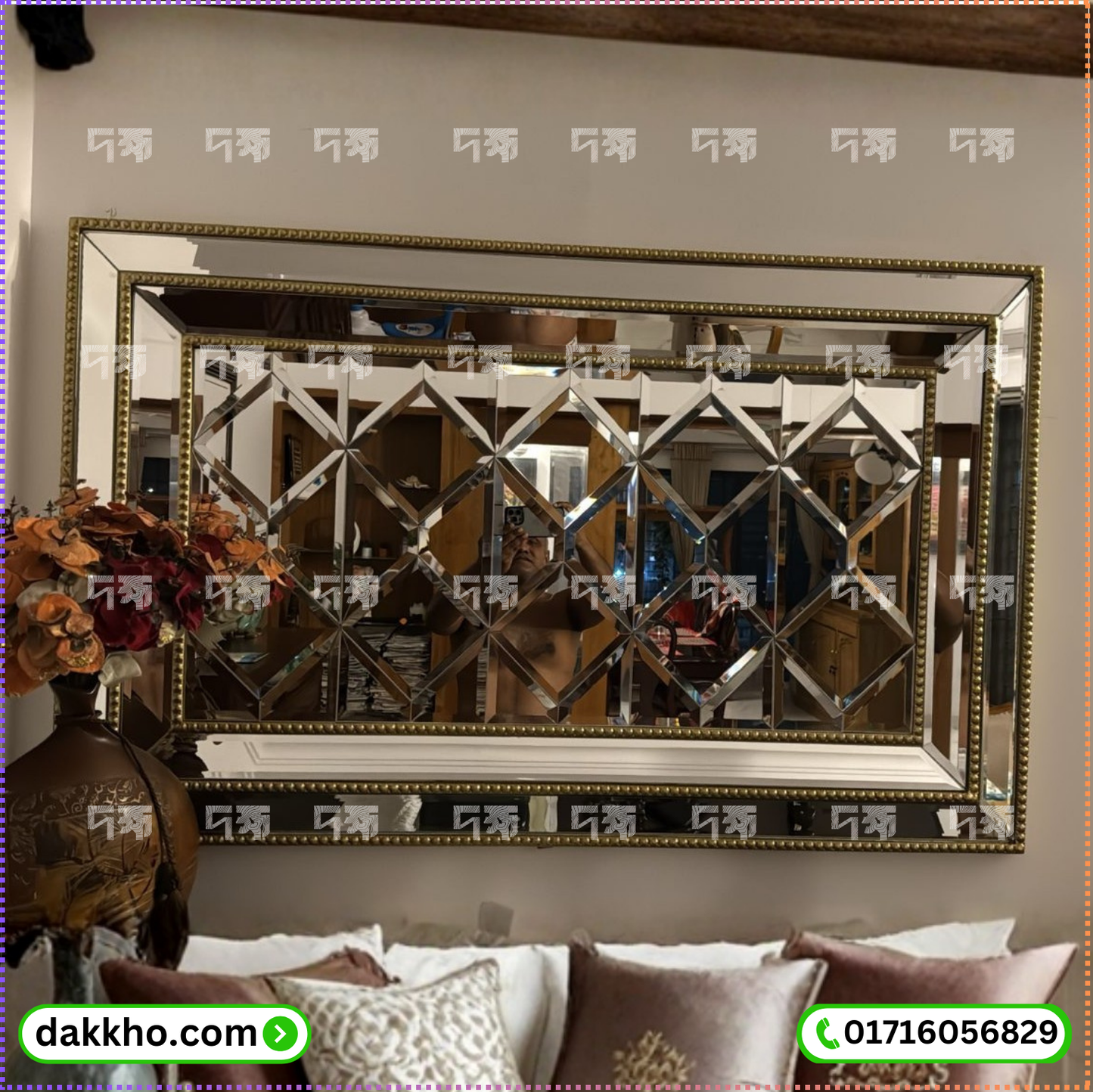 Decorative Wall Mirror with Classic Beaded Gold Frame